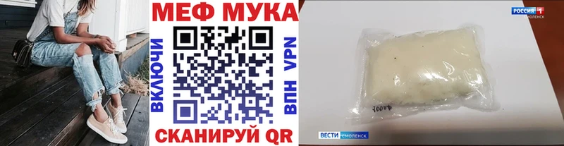 Купить Бошки Шишки  COCAIN  ГАШ  СК  Меф  Алексеевка