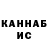 Кетамин VHQ Igor kolbutovskiy