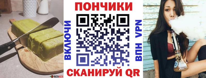 Еда ТГК конопля  Купить где  Алексеевка 