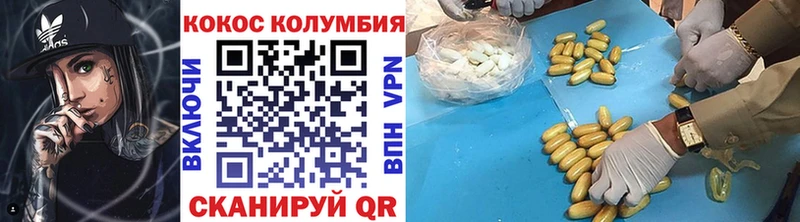 COCAIN Эквадор  Купить закладки  Алексеевка 