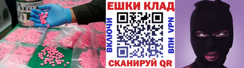 Купить где  Алексеевка  Ecstasy Punisher 