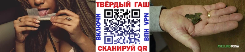Гашиш убойный Купить где Алексеевка