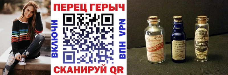 Героин афганец  Купить где  Алексеевка 