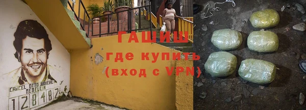 кокаин премиум Навашино