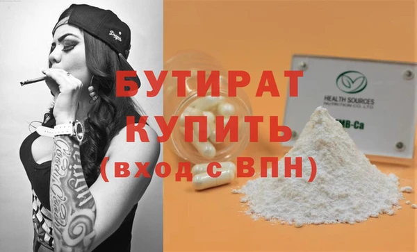 круглые Нефтегорск
