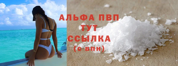 мефедрон мука Нефтекумск
