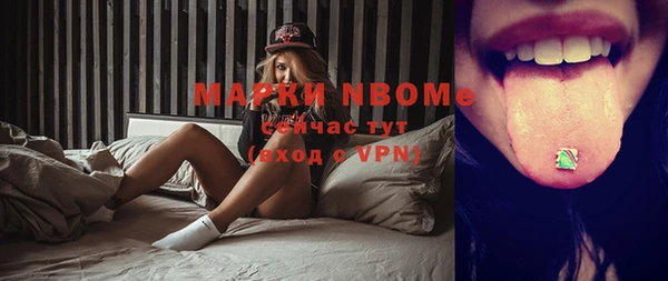 альфа пвп Наволоки