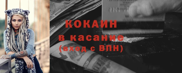 альфа пвп Наволоки