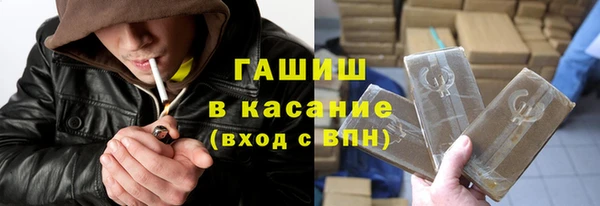 альфа пвп Наволоки