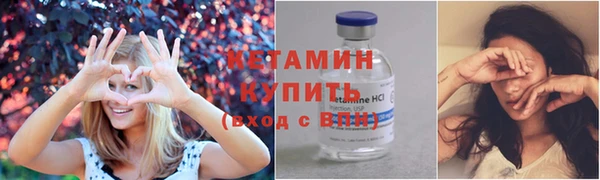 альфа пвп Наволоки