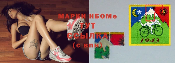 альфа пвп Наволоки