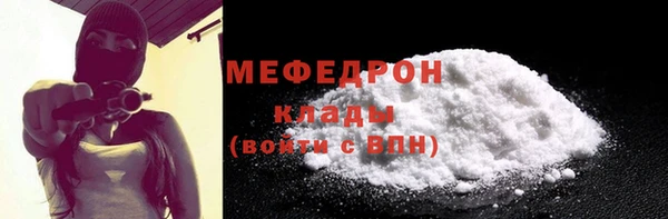 хмурый Надым