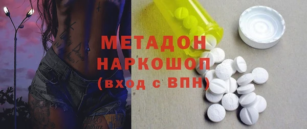 кокаин премиум Навашино
