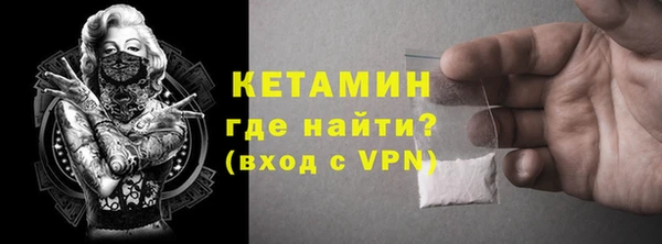 кокаин премиум Навашино