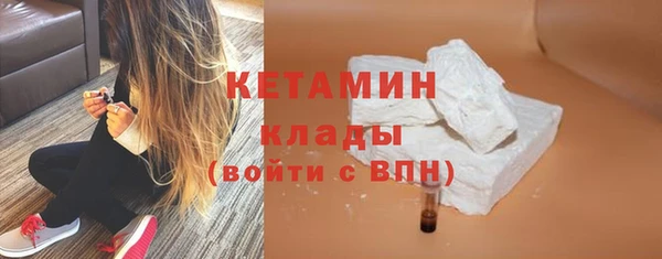мефедрон мука Нефтекумск