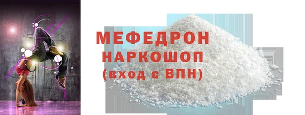 круглые Нефтегорск