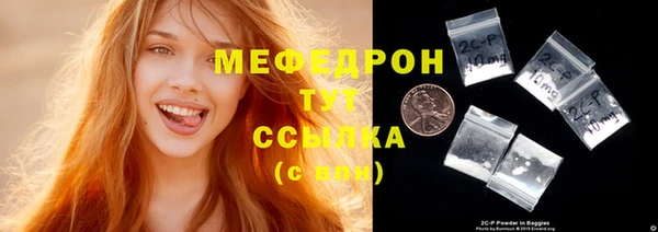 круглые Нефтегорск
