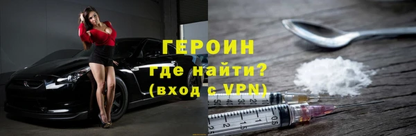кокаин премиум Навашино