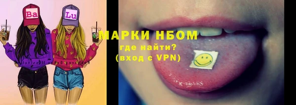 кокаин премиум Навашино