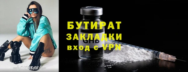 мефедрон мука Нефтекумск