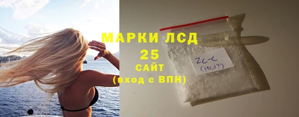 альфа пвп Наволоки