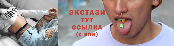 альфа пвп Наволоки
