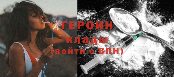 альфа пвп Наволоки