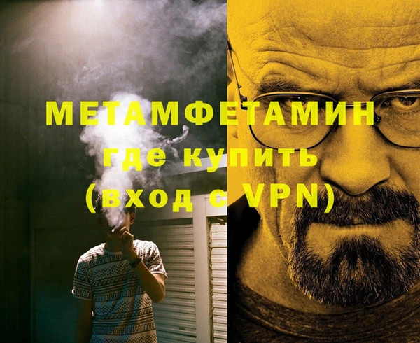 альфа пвп Наволоки
