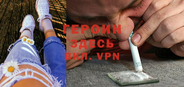 альфа пвп Наволоки
