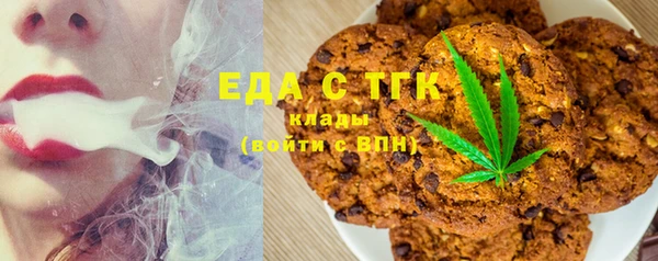 альфа пвп Наволоки