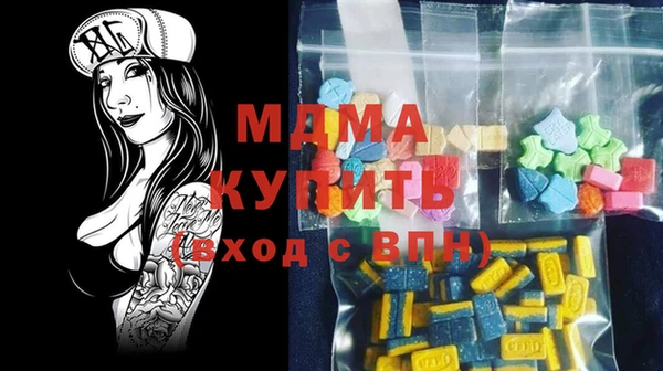 кокаин премиум Навашино