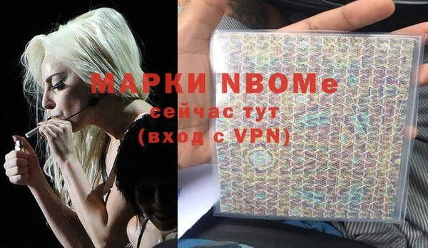 альфа пвп Наволоки