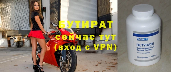 мефедрон мука Нефтекумск