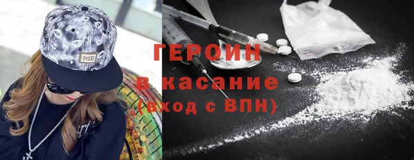 альфа пвп Наволоки
