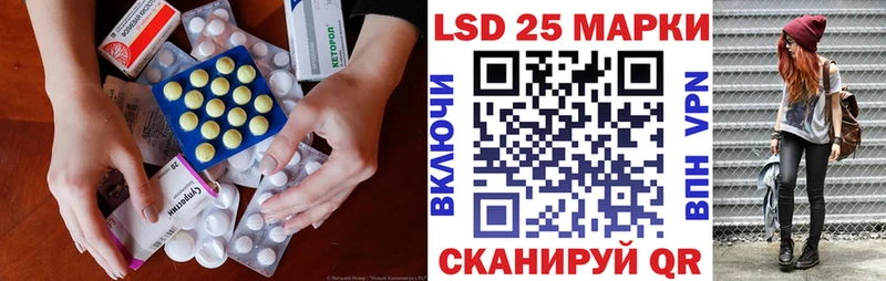 Лсд 25 экстази кислота  Купить где  Алексеевка 