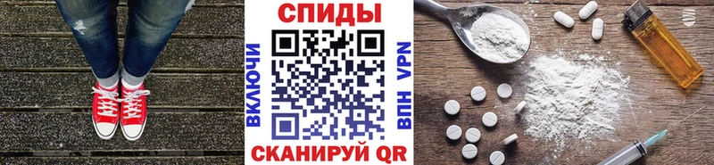 Купить закладки Алексеевка Метамфетамин пудра
