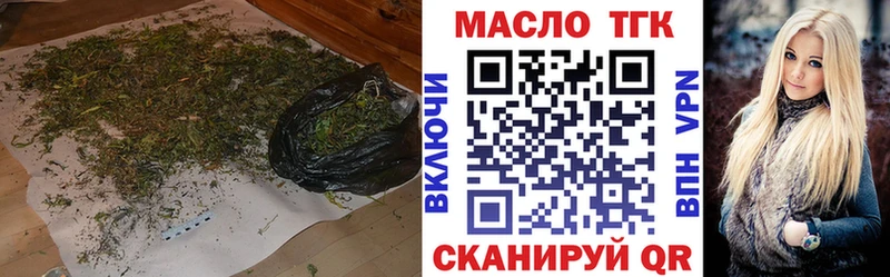 Купить  Алексеевка  ТГК Wax 